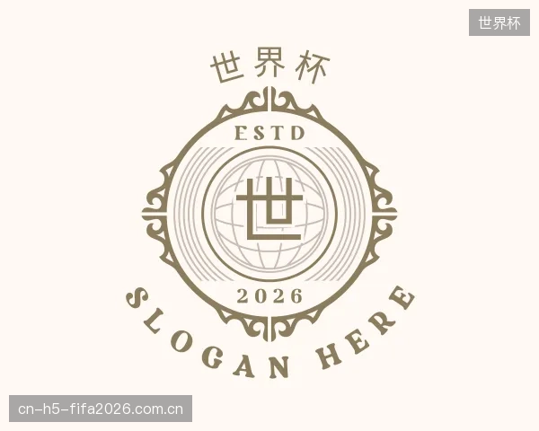 知道世界杯公司